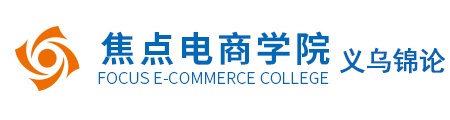 義烏拼多多培訓